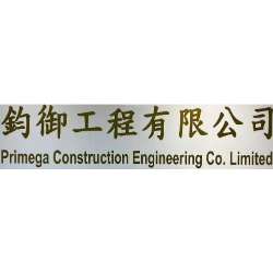 Primega Group Holdings Limited (PGHL) logo